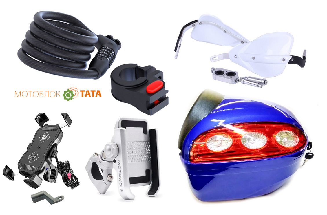 Які аксесуари для мотоцикла найнеобхідніші