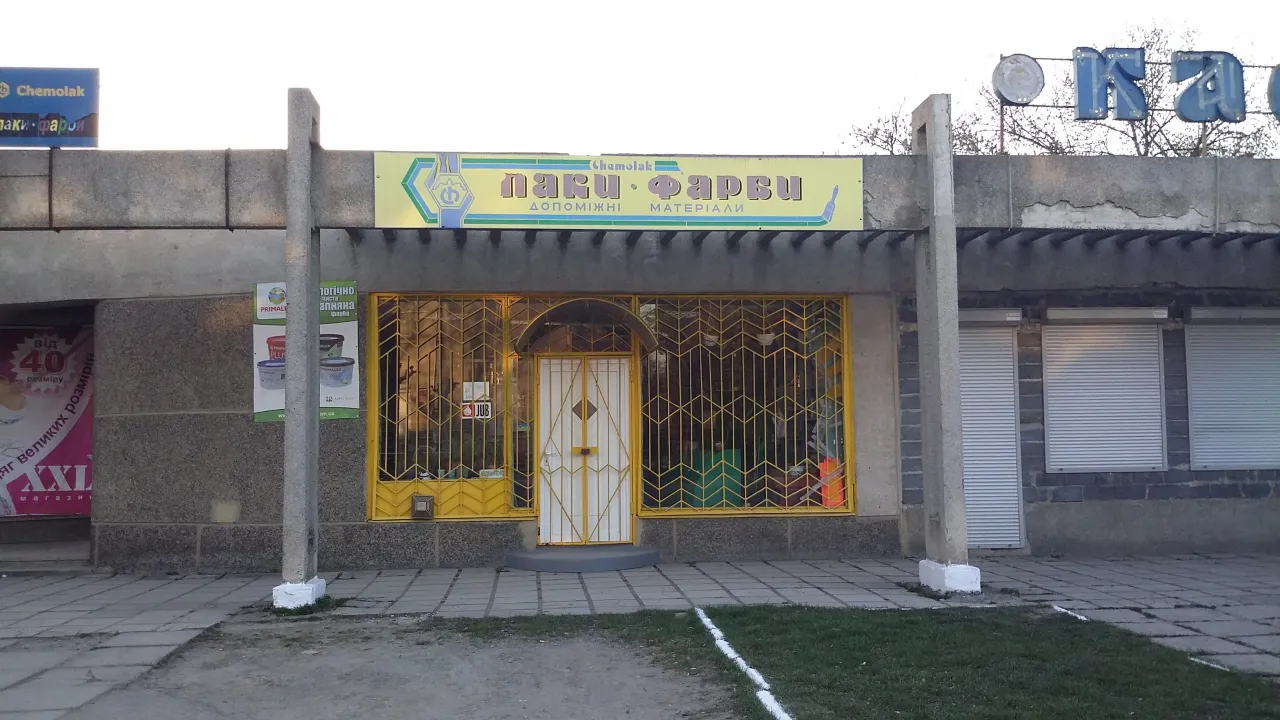 Магазин лакофарбових матеріалів Chemolak